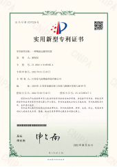 一種物流運(yùn)輸用托盤(pán)（實(shí)用）