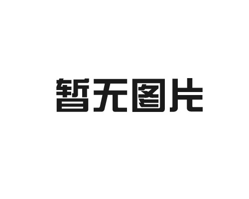 什么是立體庫？